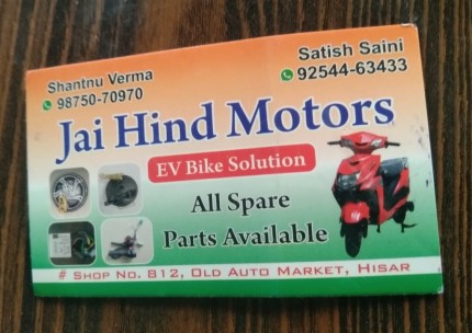 A Point of Ev Solution 
