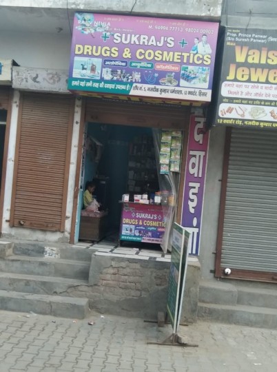 Sukraj's Drugs & Cosmetics