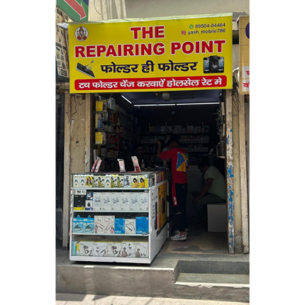 The Repairing Point 