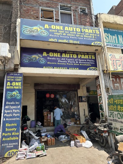 A One Auto Parts