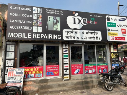 DC Mobile Store