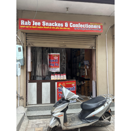 Bhagwati Trading Company 