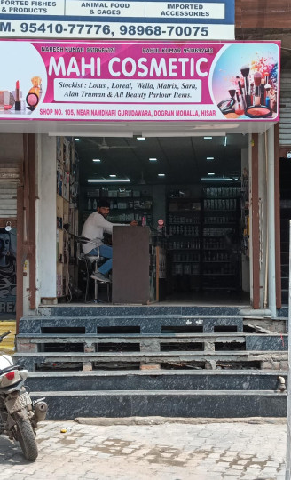 Store Image