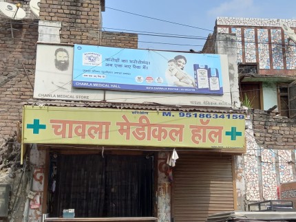 Chawla Medical Store 
