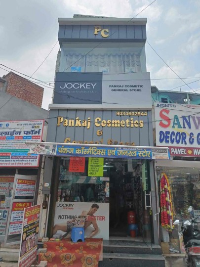Pankaj Cosmetics & General Store