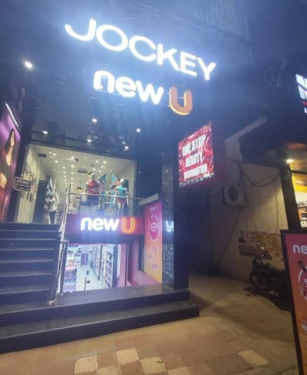 New U 