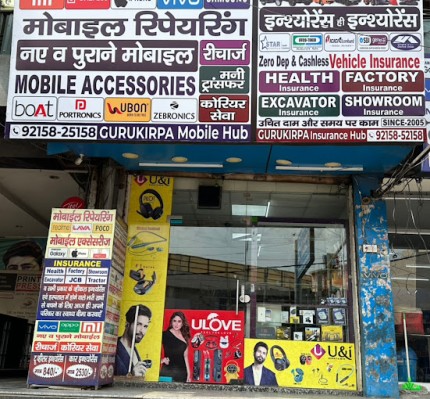 GuruKirpa Mobile Hub