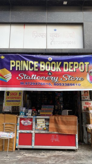 Prince Book Depot 