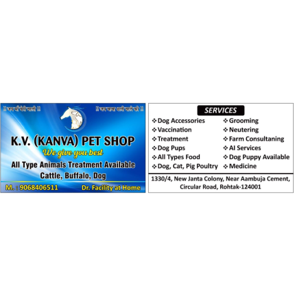 K V Pet Shop 