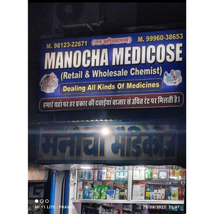 Manocha Medicose