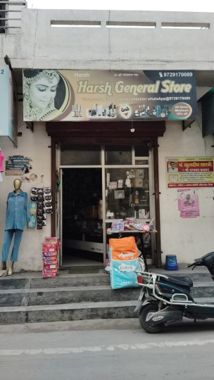 Harsh General Store