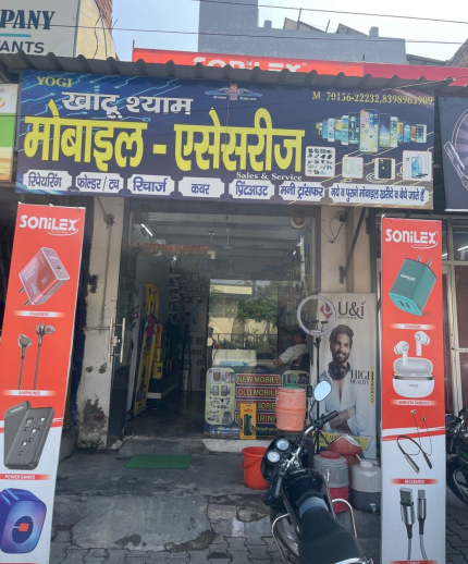 Khatu Shyam Mobile Accessories