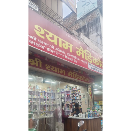 Cholymbi Bolus Image